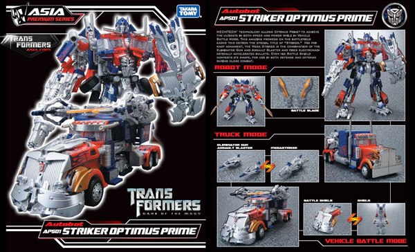 Transformers Asia APS 01 Striker Optimus Prime Exclusive Up Close Details Exposed  (5 of 5)